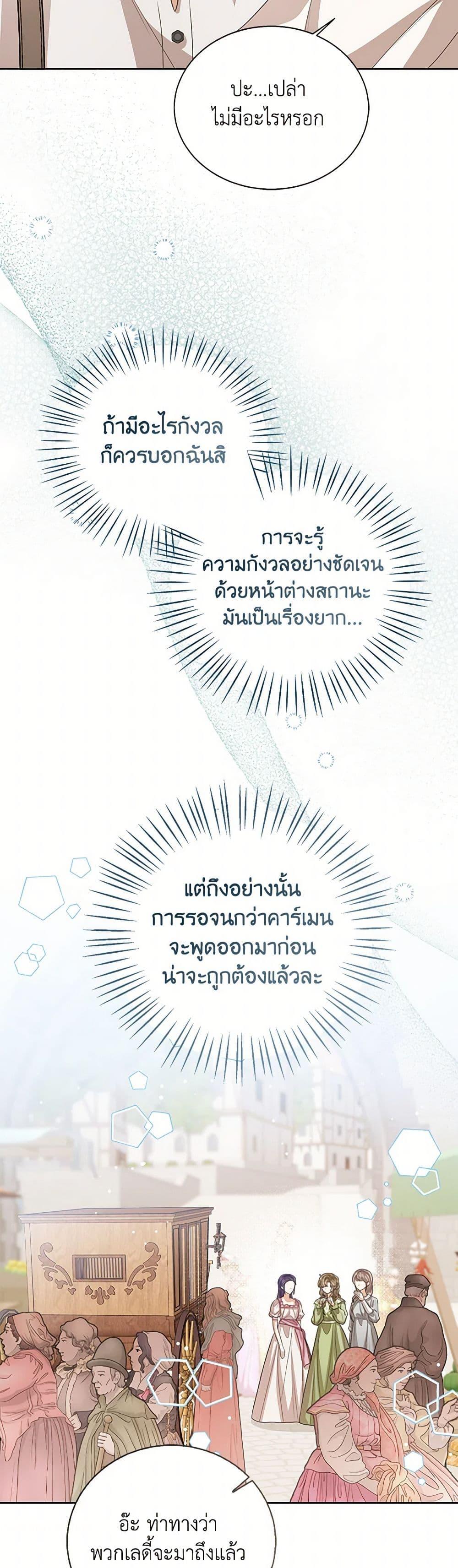 Manga-lc-com อ่านมังงะ อ่านการ์ตูน ออนไลน์ ฟรี Baby Princess Through the Status Window ตอนที่ 1 2 3 4 5 6 7 8 9 10 11 12 13 14 ฟรี ไม่มีโฆษณา Manga-lc - อ่าน มังงะ อ่าน การ์ตูน ออนไลน์ อ่านมังงะ ฟรี