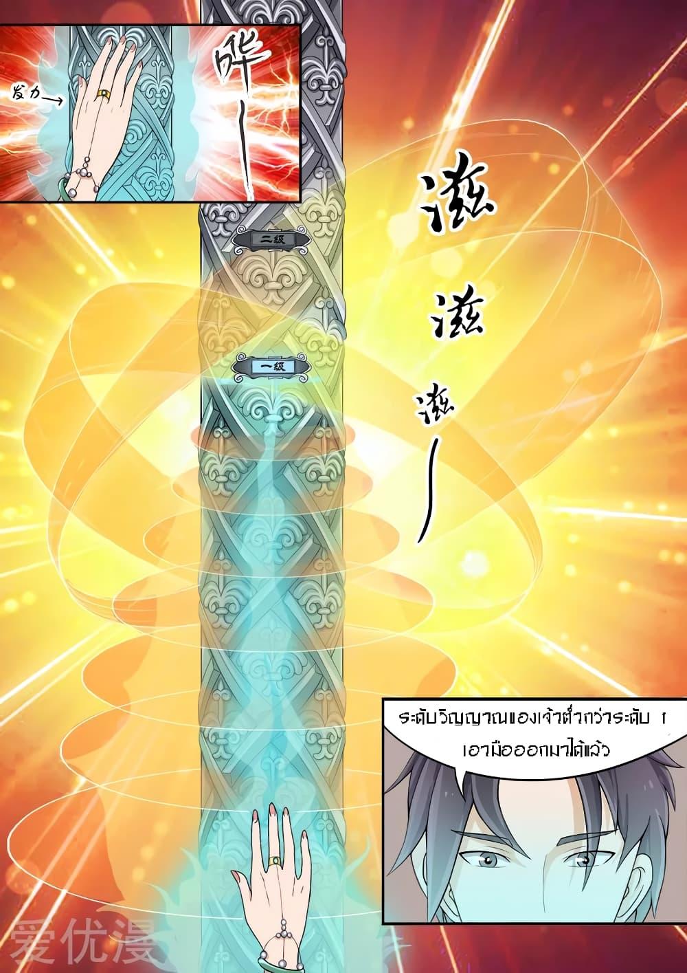 Manga-lc-com อ่านมังงะ อ่านการ์ตูน ออนไลน์ ฟรี Martial Master ตอนที่ 1 2 3 4 5 6 7 8 9 10 11 12 13 14 ฟรี ไม่มีโฆษณา Manga-lc - อ่าน มังงะ อ่าน การ์ตูน ออนไลน์ อ่านมังงะ ฟรี