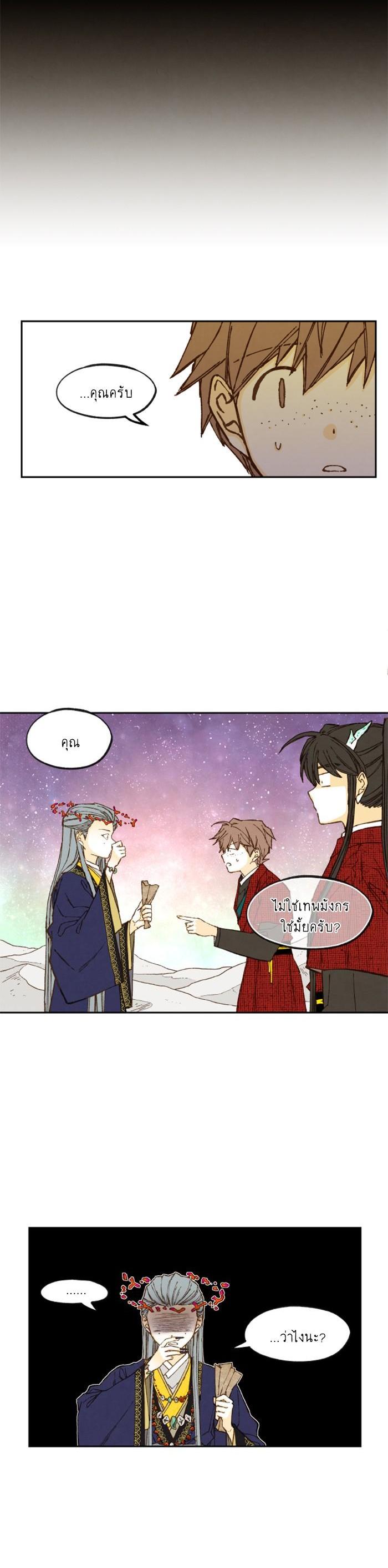 Manga-lc-com อ่านมังงะ อ่านการ์ตูน ออนไลน์ ฟรี How to Become a Dragon ตอนที่ 1 2 3 4 5 6 7 8 9 10 11 12 13 14 ฟรี ไม่มีโฆษณา Manga-lc - อ่าน มังงะ อ่าน การ์ตูน ออนไลน์ อ่านมังงะ ฟรี