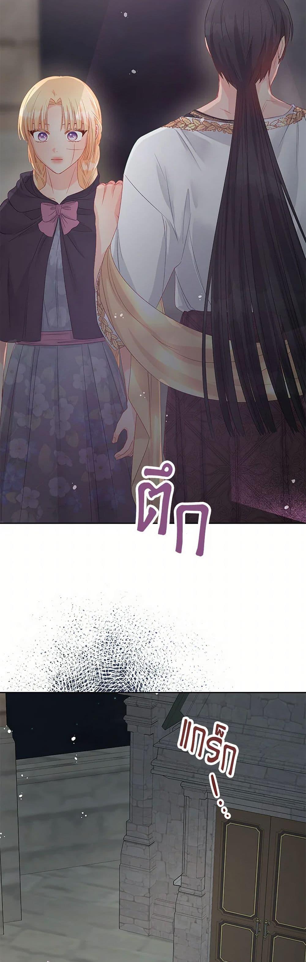 Manga-lc-com อ่านมังงะ อ่านการ์ตูน ออนไลน์ ฟรี Don’t Concern Yourself With That Book ตอนที่ 1 2 3 4 5 6 7 8 9 10 11 12 13 14 ฟรี ไม่มีโฆษณา Manga-lc - อ่าน มังงะ อ่าน การ์ตูน ออนไลน์ อ่านมังงะ ฟรี