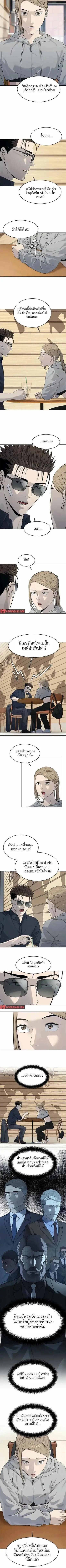 Manga-lc-com อ่านมังงะ อ่านการ์ตูน ออนไลน์ ฟรี God Of Blackfield ตอนที่ 1 2 3 4 5 6 7 8 9 10 11 12 13 14 ฟรี ไม่มีโฆษณา Manga-lc - อ่าน มังงะ อ่าน การ์ตูน ออนไลน์ อ่านมังงะ ฟรี