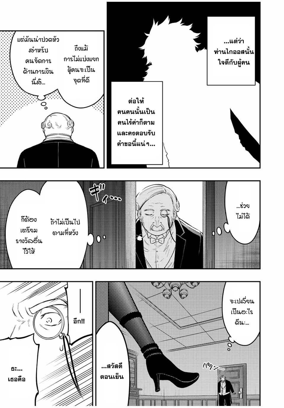 Manga-lc-com อ่านมังงะ อ่านการ์ตูน ออนไลน์ ฟรี Rettoujin no Maken Tsukai ตอนที่ 1 2 3 4 5 6 7 8 9 10 11 12 13 14 ฟรี ไม่มีโฆษณา Manga-lc - อ่าน มังงะ อ่าน การ์ตูน ออนไลน์ อ่านมังงะ ฟรี