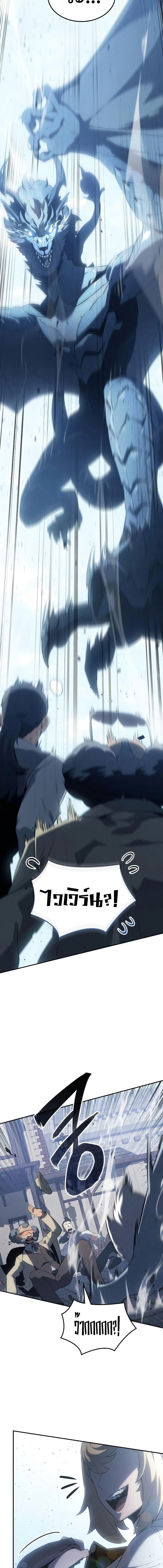 Manga-lc-com อ่านมังงะ อ่านการ์ตูน ออนไลน์ ฟรี Ice Lord ตอนที่ 1 2 3 4 5 6 7 8 9 10 11 12 13 14 ฟรี ไม่มีโฆษณา Manga-lc - อ่าน มังงะ อ่าน การ์ตูน ออนไลน์ อ่านมังงะ ฟรี