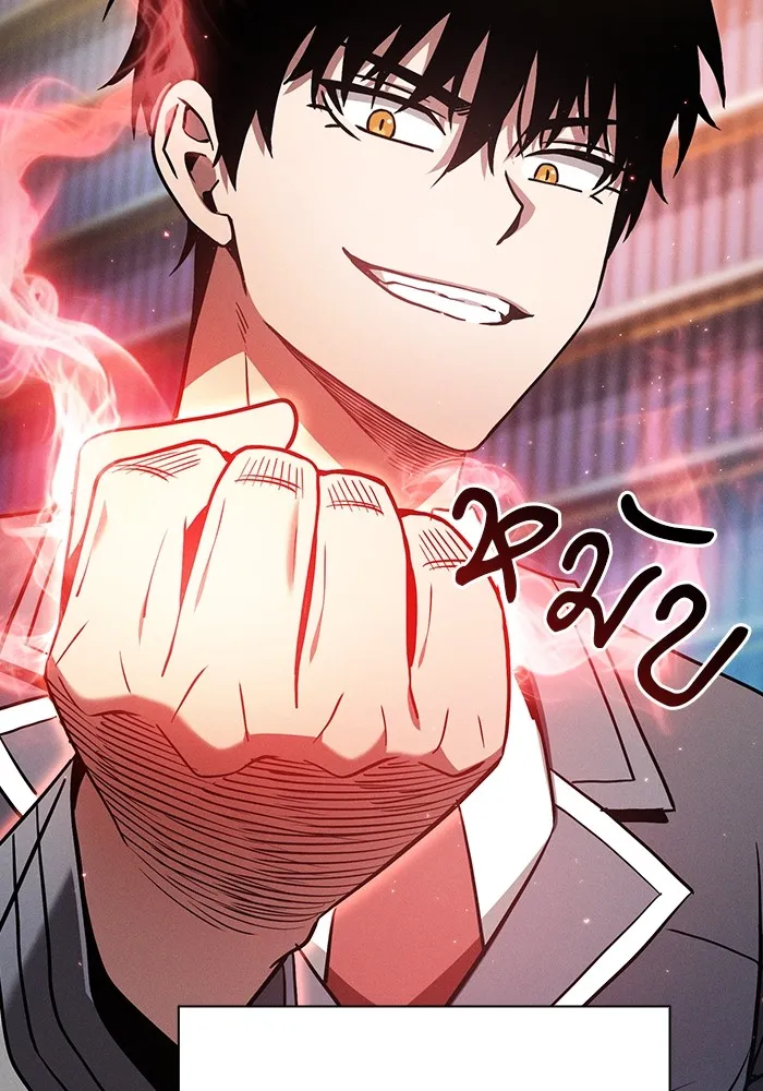 นักดาบอัจฉริยะจากอะคาเดมี ตอนที่ 56 รูปที่ 119