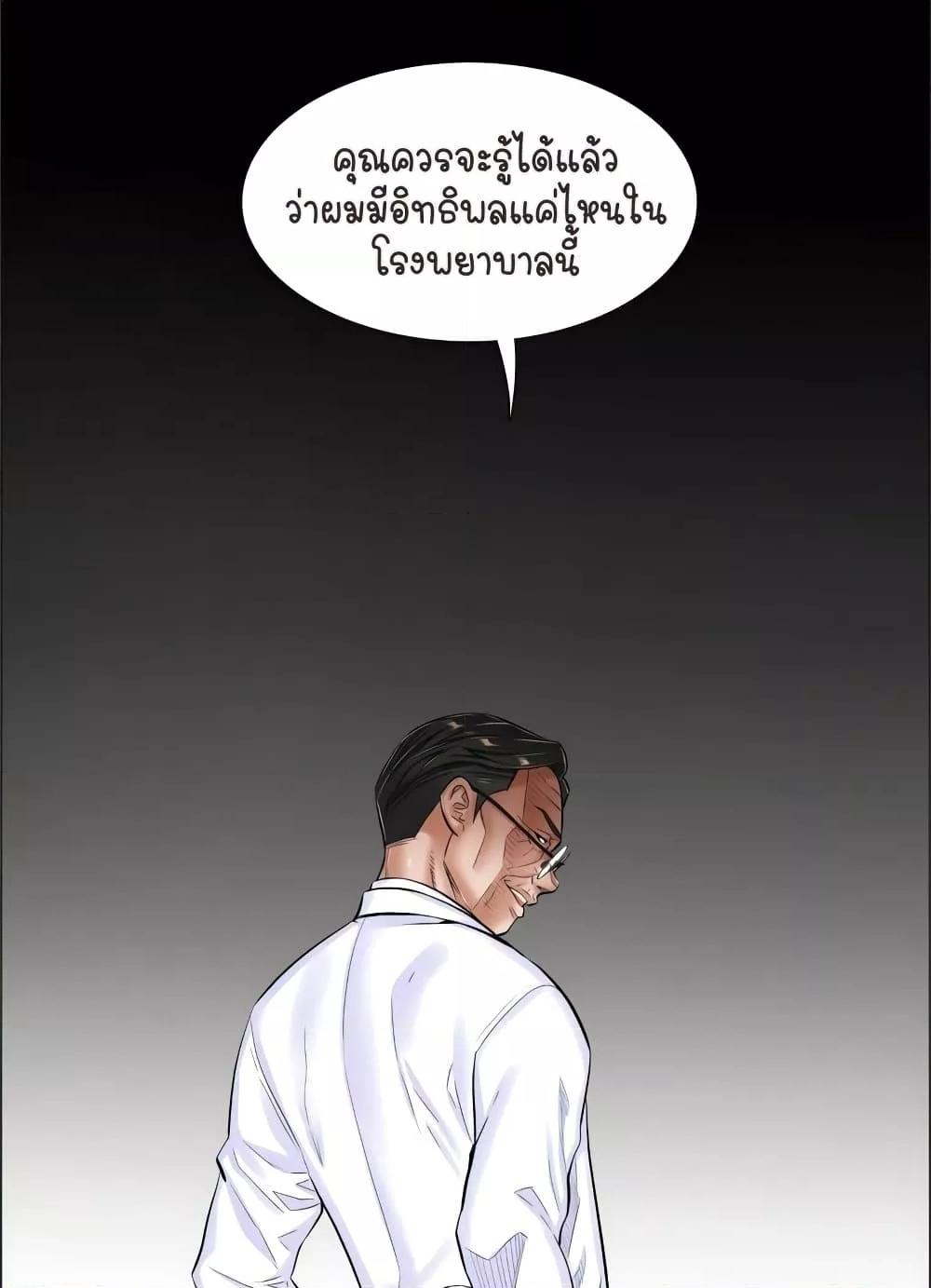 Doujin-Lc- อ่าน โดจิน มังฮวา เกาหลี ญี่ปุ่น จีน แปลไทย The Game Fatal Doctor ตอนที่ 1 2 3 4 5 6 7 8 9 10 11 12 13 14 ฟรี ไม่มีโฆษณา อ่าน โดจิน Manhwa เกาหลี ญี่ปุ่น จีน เรามีครบ คัดมาให้เน้นๆ โดจิน 18+ รับประกันความฟินโดย  Doujin Lc
