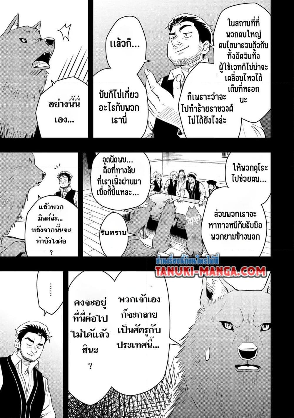 Manga-lc-com อ่านมังงะ อ่านการ์ตูน ออนไลน์ ฟรี Aru Hi, Damin wo Musabotte Itara Ichizoku kara Tsuihousarete Mori ni Suteraremashita ตอนที่ 1 2 3 4 5 6 7 8 9 10 11 12 13 14 ฟรี ไม่มีโฆษณา Manga-lc - อ่าน มังงะ อ่าน การ์ตูน ออนไลน์ อ่านมังงะ ฟรี