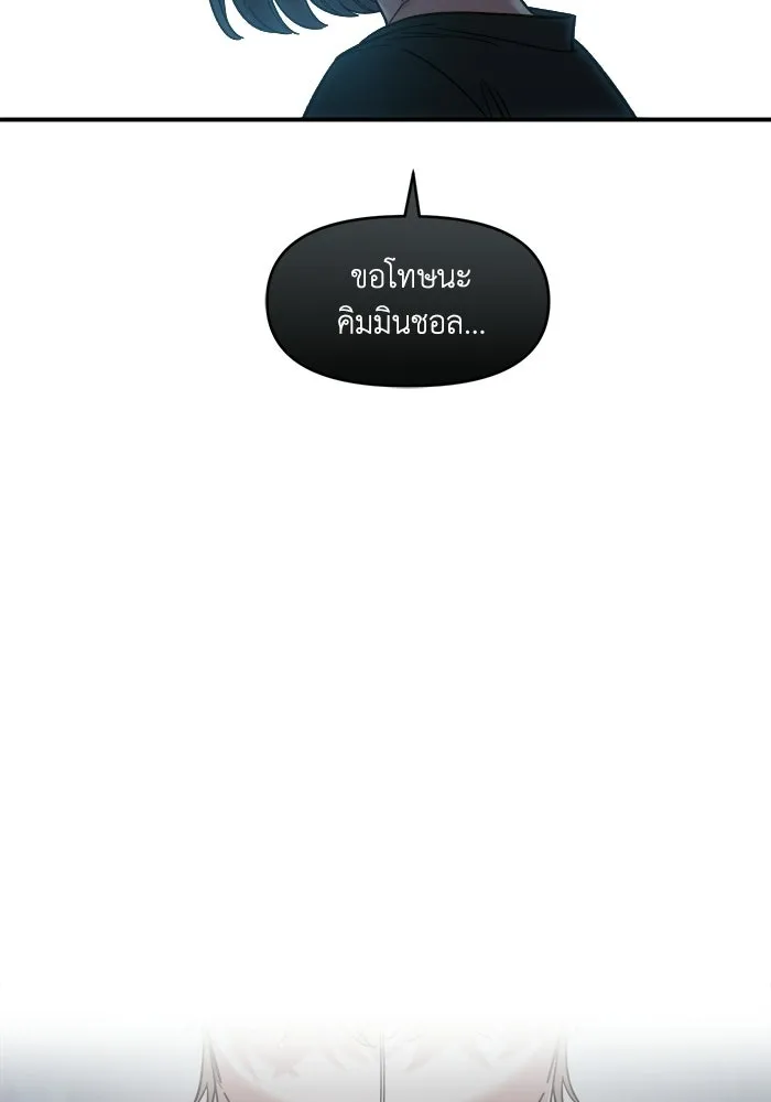 เพื่อนกันมันส์เกิน ตอนที่ 75 รูปที่ 44