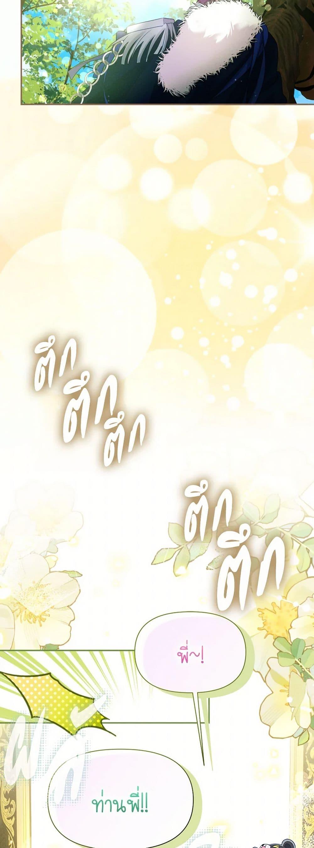 Manga-lc-com อ่านมังงะ อ่านการ์ตูน ออนไลน์ ฟรี The Goal Is to Be Self-Made ตอนที่ 1 2 3 4 5 6 7 8 9 10 11 12 13 14 ฟรี ไม่มีโฆษณา Manga-lc - อ่าน มังงะ อ่าน การ์ตูน ออนไลน์ อ่านมังงะ ฟรี