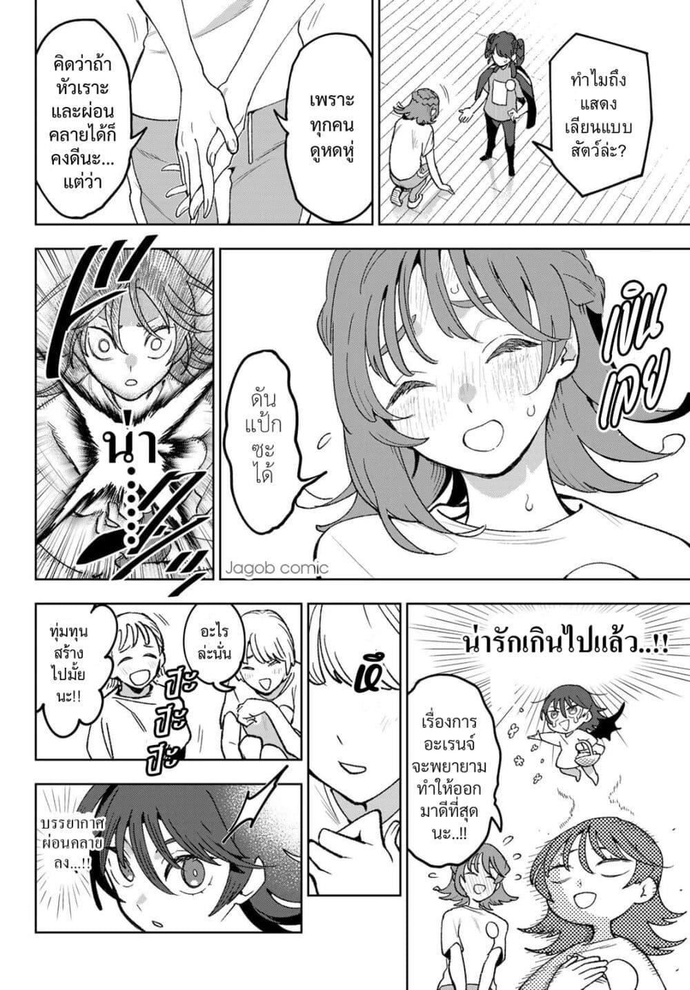 Manga-lc-com อ่านมังงะ อ่านการ์ตูน ออนไลน์ ฟรี Idolatry ตอนที่ 1 2 3 4 5 6 7 8 9 10 11 12 13 14 ฟรี ไม่มีโฆษณา Manga-lc - อ่าน มังงะ อ่าน การ์ตูน ออนไลน์ อ่านมังงะ ฟรี