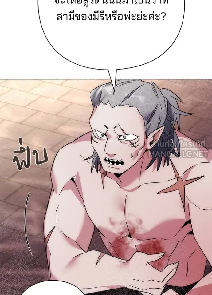 คืนแห่งโทแกบี ตอนที่ 57 รูปที่ 83