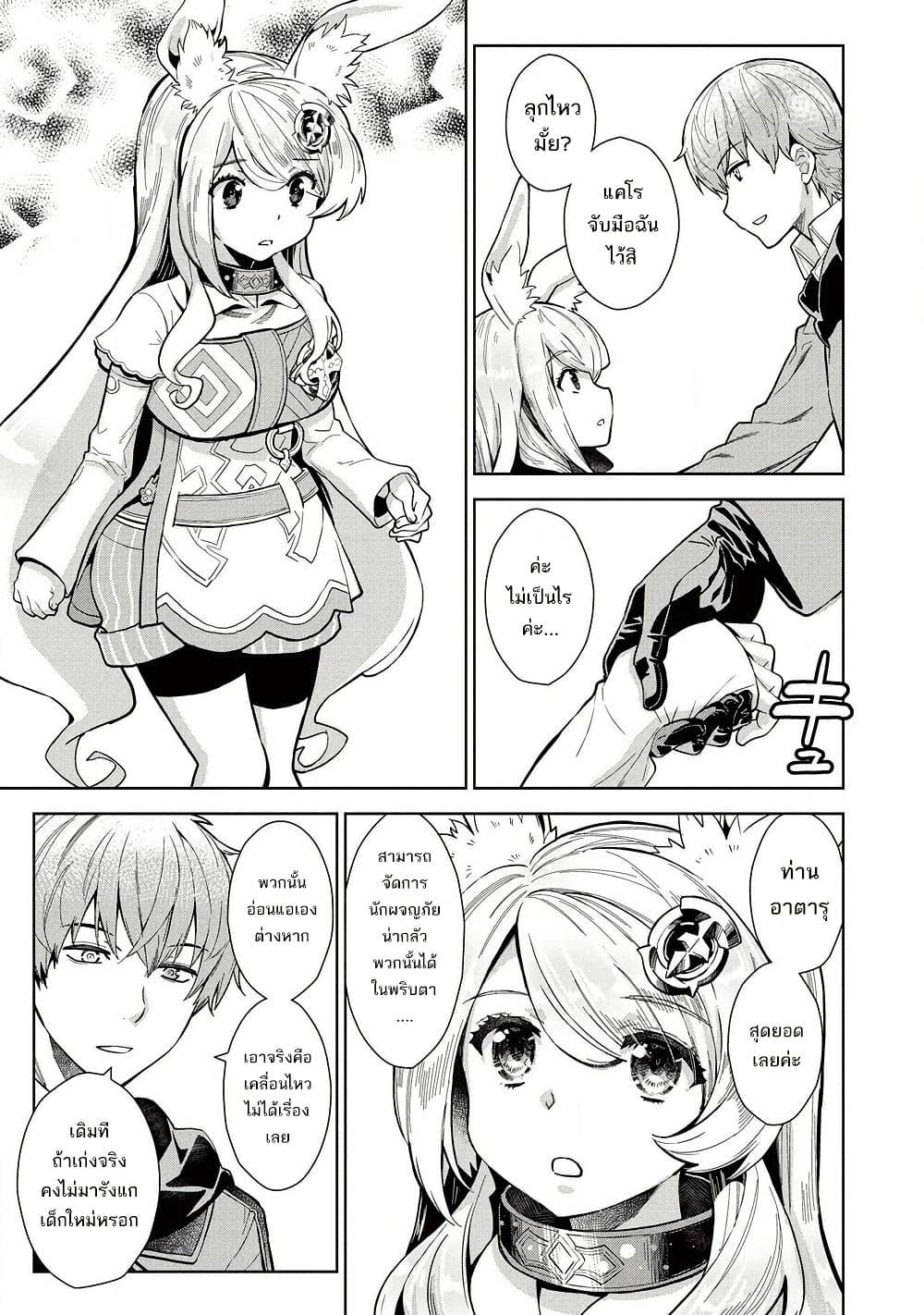 Manga-lc-com อ่านมังงะ อ่านการ์ตูน ออนไลน์ ฟรี Magan to Dangan o Tsukatte Isekai o Buchinuku! ตอนที่ 1 2 3 4 5 6 7 8 9 10 11 12 13 14 ฟรี ไม่มีโฆษณา Manga-lc - อ่าน มังงะ อ่าน การ์ตูน ออนไลน์ อ่านมังงะ ฟรี