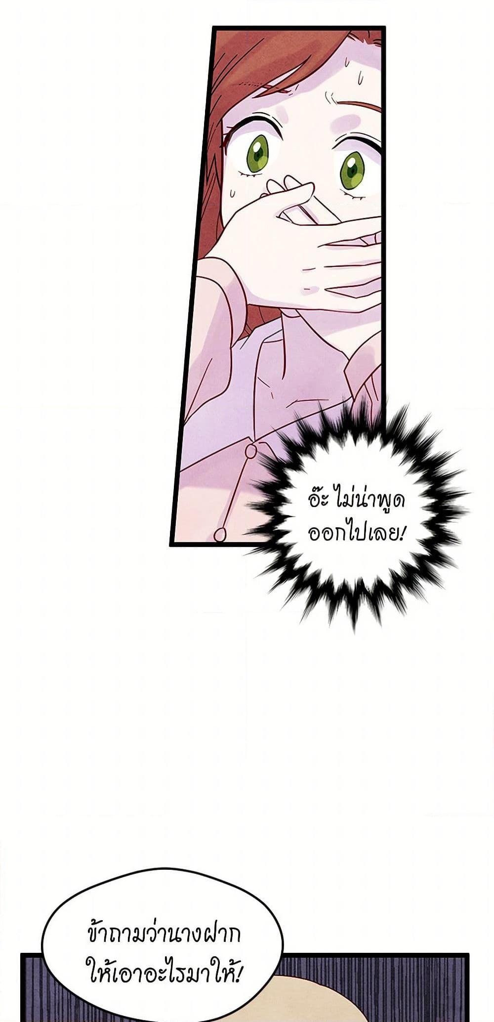 Manga-lc-com อ่านมังงะ อ่านการ์ตูน ออนไลน์ ฟรี Iris – The Lady and Her Smartphone ตอนที่ 1 2 3 4 5 6 7 8 9 10 11 12 13 14 ฟรี ไม่มีโฆษณา Manga-lc - อ่าน มังงะ อ่าน การ์ตูน ออนไลน์ อ่านมังงะ ฟรี