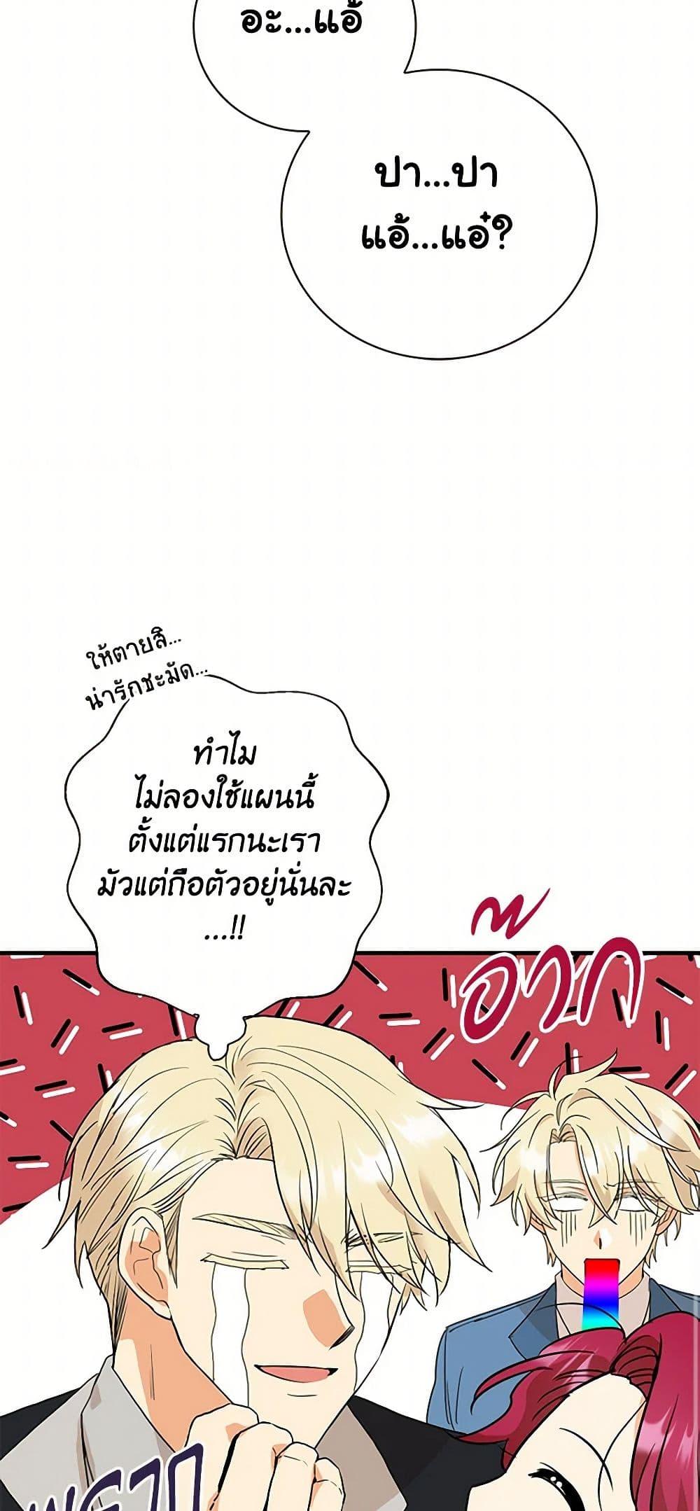 Manga-lc-com อ่านมังงะ อ่านการ์ตูน ออนไลน์ ฟรี I Became the Villain’s Mother ตอนที่ 1 2 3 4 5 6 7 8 9 10 11 12 13 14 ฟรี ไม่มีโฆษณา Manga-lc - อ่าน มังงะ อ่าน การ์ตูน ออนไลน์ อ่านมังงะ ฟรี