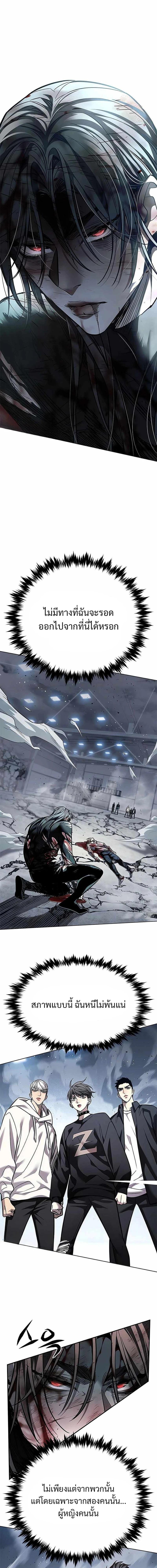 Manga-lc-com อ่านมังงะ อ่านการ์ตูน ออนไลน์ ฟรี Eleceed ตอนที่ 1 2 3 4 5 6 7 8 9 10 11 12 13 14 ฟรี ไม่มีโฆษณา Manga-lc - อ่าน มังงะ อ่าน การ์ตูน ออนไลน์ อ่านมังงะ ฟรี