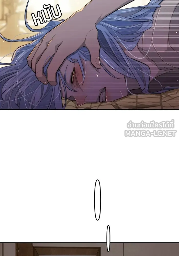 เปย์นี้เพื่อนาย My Sugar Baby ตอนที่ 90 เดือนสาม  ไปตายคนเดียวเถอะ รูปที่ 57