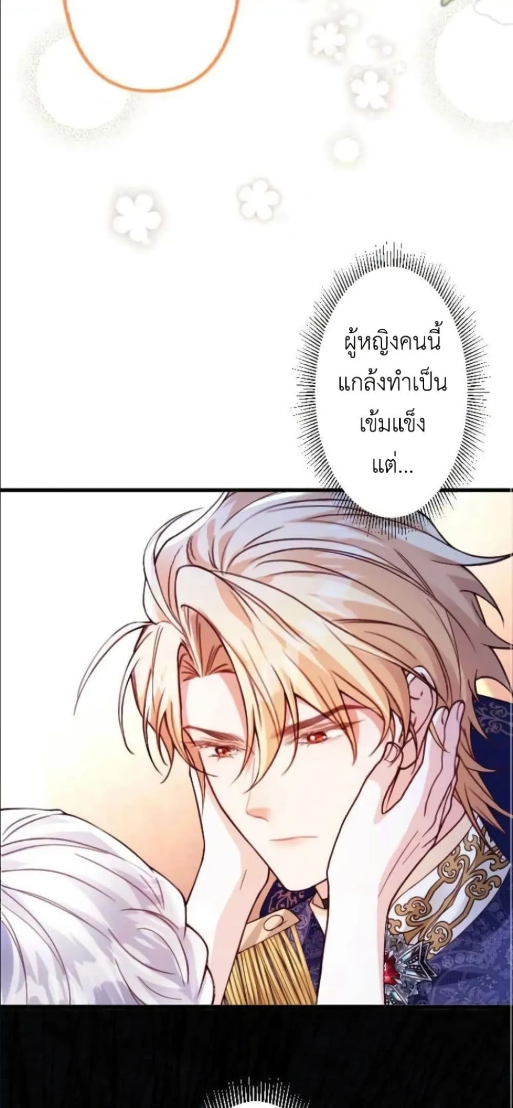 Manga-lc-com อ่านมังงะ อ่านการ์ตูน ออนไลน์ ฟรี I’m a Contract Stepmother, but the Tyrant Is Way Too Overpro ตอนที่ 1 2 3 4 5 6 7 8 9 10 11 12 13 14 ฟรี ไม่มีโฆษณา Manga-lc - อ่าน มังงะ อ่าน การ์ตูน ออนไลน์ อ่านมังงะ ฟรี