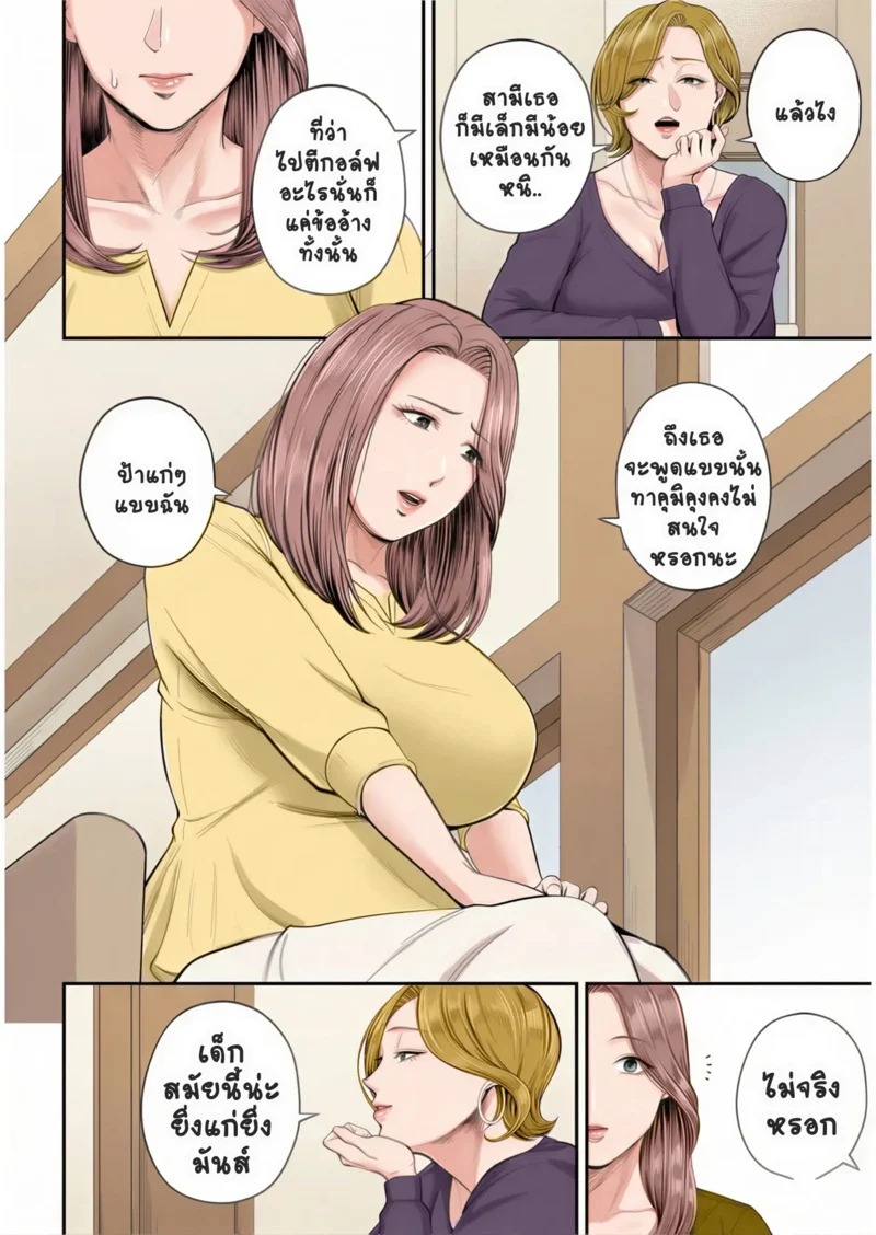 Doujin-Lc- อ่าน โดจิน มังฮวา เกาหลี ญี่ปุ่น จีน แปลไทย สาวใหญ่ของดี 1  [Shiono Kou] Eigyou Saki no Yuuko-san Ch.1 ตอนที่ 1 ฟรี ไม่มีโฆษณา อ่าน โดจิน Manhwa เกาหลี ญี่ปุ่น จีน เรามีครบ คัดมาให้เน้นๆ โดจิน 18+ รับประกันความฟินโดย Doujin Lc