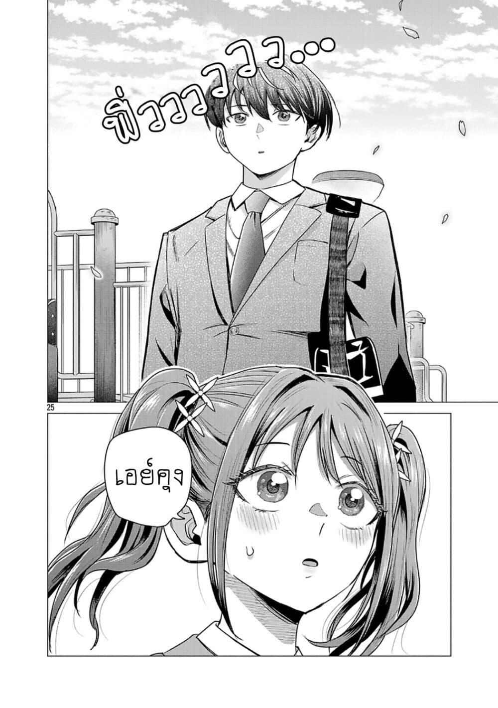 Manga-lc-com อ่านมังงะ อ่านการ์ตูน ออนไลน์ ฟรี Make Heroine o Katasetai!! ตอนที่ 1 2 3 4 5 6 7 8 9 10 11 12 13 14 ฟรี ไม่มีโฆษณา Manga-lc - อ่าน มังงะ อ่าน การ์ตูน ออนไลน์ อ่านมังงะ ฟรี