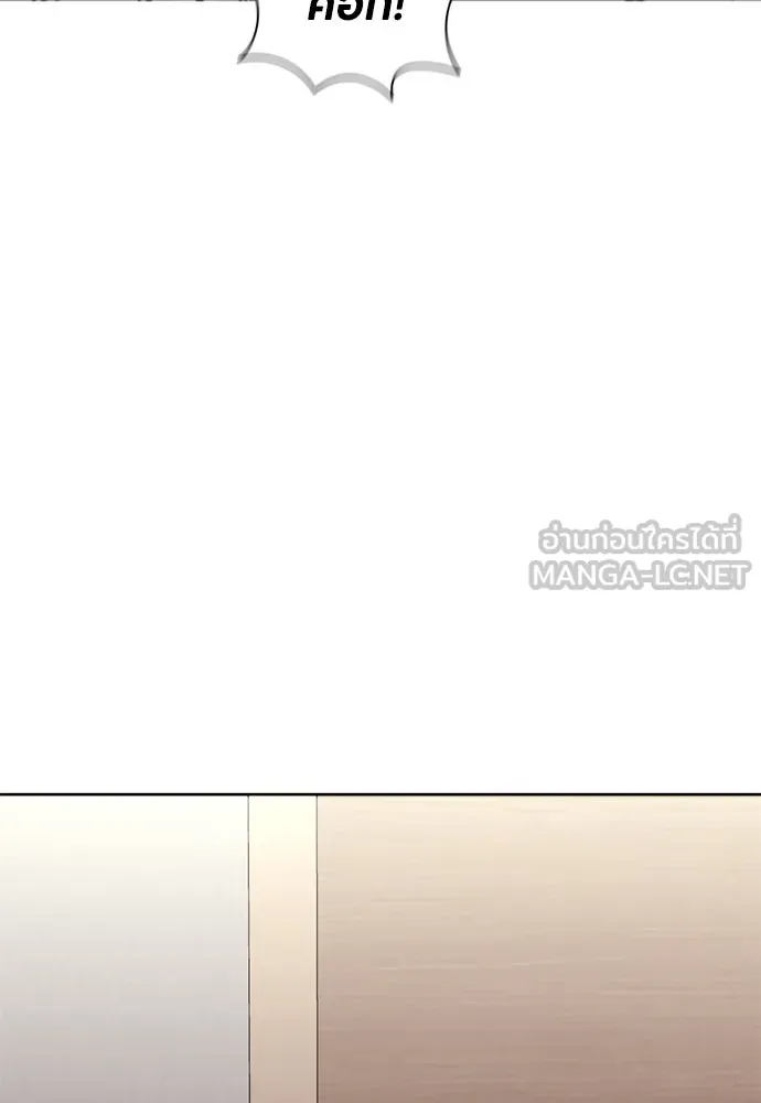 อัยการสายโหด ตอนที่ 29 รูปที่ 99