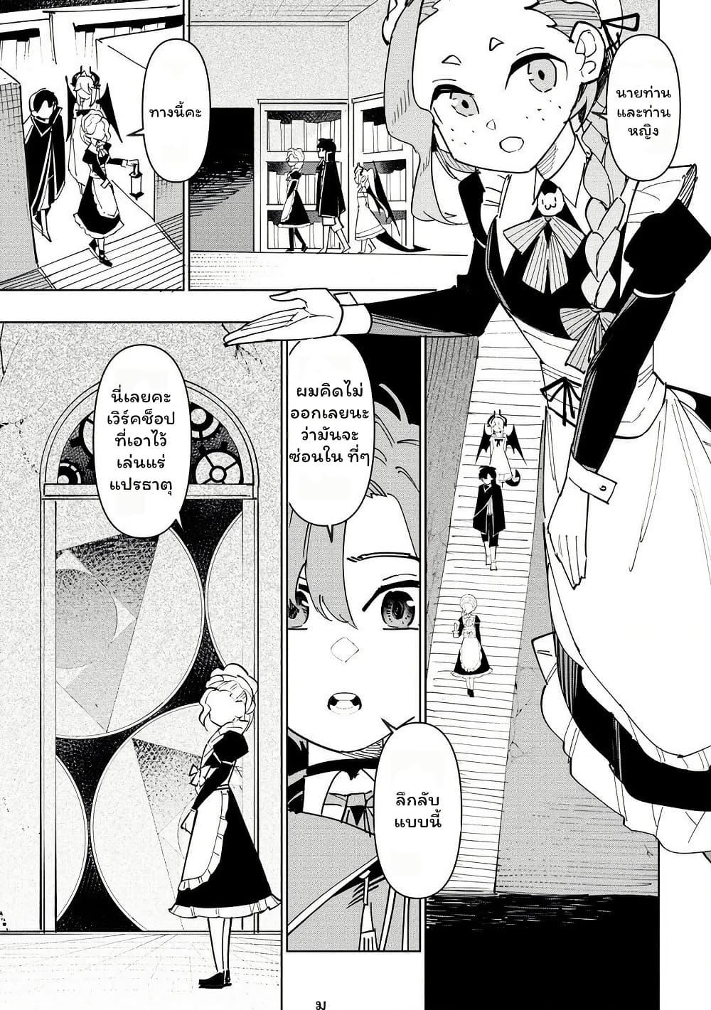 Manga-lc-com อ่านมังงะ อ่านการ์ตูน ออนไลน์ ฟรี Tsuihousareta Renkinjutsushi wa Mujikaku ni Densetsu to Naru Yandere Imouto (Oukoku no Shugoryuu) to Issho ni Henkyou de Shiawase ni Kurashimasu! ตอนที่ 1 2 3 4 5 6 7 8 9 10 11 12 13 14 ฟรี ไม่มีโฆษณา Manga-lc - อ่าน มังงะ อ่าน การ์ตูน ออนไลน์ อ่านมังงะ ฟรี