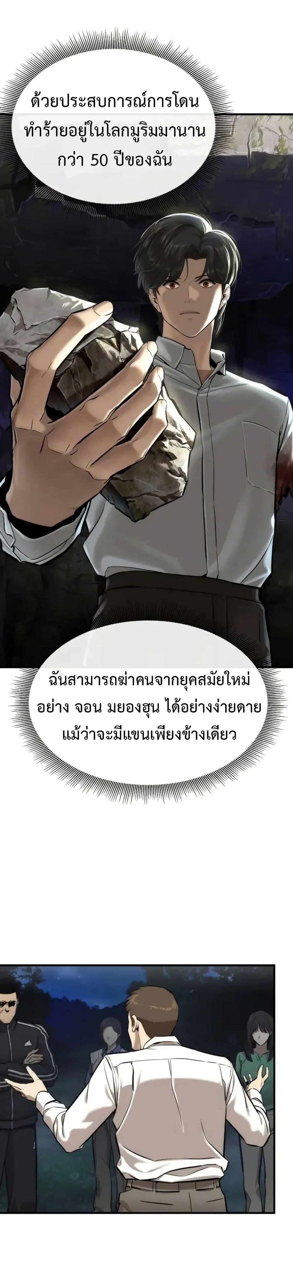 Manga-lc-com อ่านมังงะ อ่านการ์ตูน ออนไลน์ ฟรี A Regressor’s Tale of Cultivation ตอนที่ 1 2 3 4 5 6 7 8 9 10 11 12 13 14 ฟรี ไม่มีโฆษณา Manga-lc - อ่าน มังงะ อ่าน การ์ตูน ออนไลน์ อ่านมังงะ ฟรี