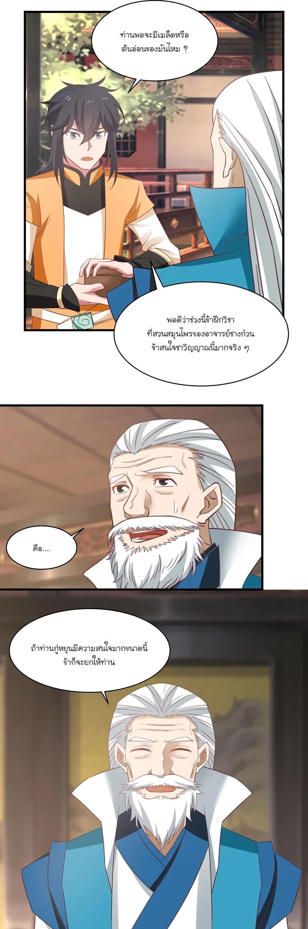 Manga-lc-com อ่านมังงะ อ่านการ์ตูน ออนไลน์ ฟรี Chaos Alchemist ตอนที่ 1 2 3 4 5 6 7 8 9 10 11 12 13 14 ฟรี ไม่มีโฆษณา Manga-lc - อ่าน มังงะ อ่าน การ์ตูน ออนไลน์ อ่านมังงะ ฟรี