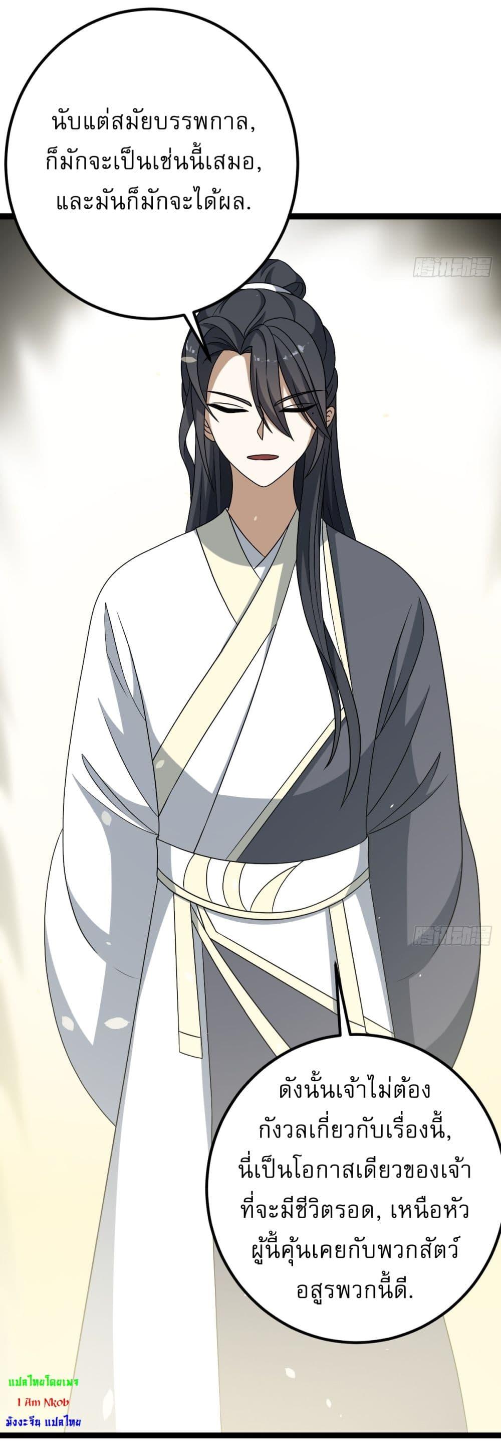 Manga-lc-com อ่านมังงะ อ่านการ์ตูน ออนไลน์ ฟรี Invincible After a Hundred Years of Seclusion ตอนที่ 1 2 3 4 5 6 7 8 9 10 11 12 13 14 ฟรี ไม่มีโฆษณา Manga-lc - อ่าน มังงะ อ่าน การ์ตูน ออนไลน์ อ่านมังงะ ฟรี