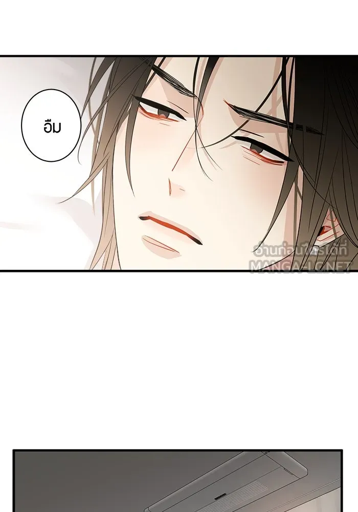 Good Gosh Daddy ตอนที่ 22 คนบ้า รูปที่ 33