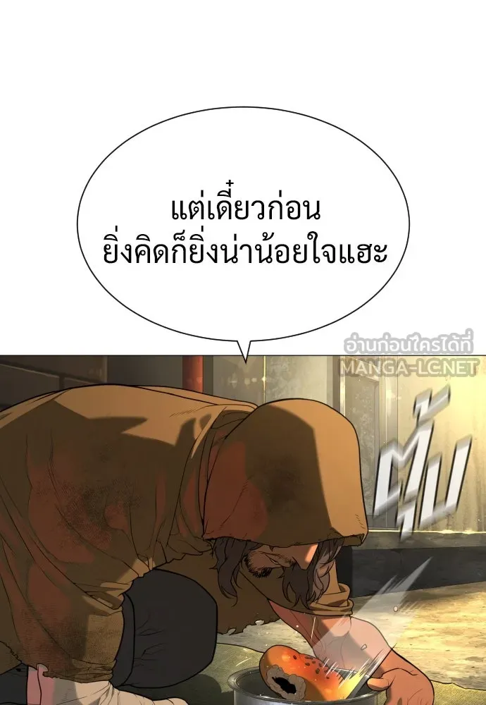 นักฆ่าย้อนวัย ตอนที่ 60 รูปที่ 6