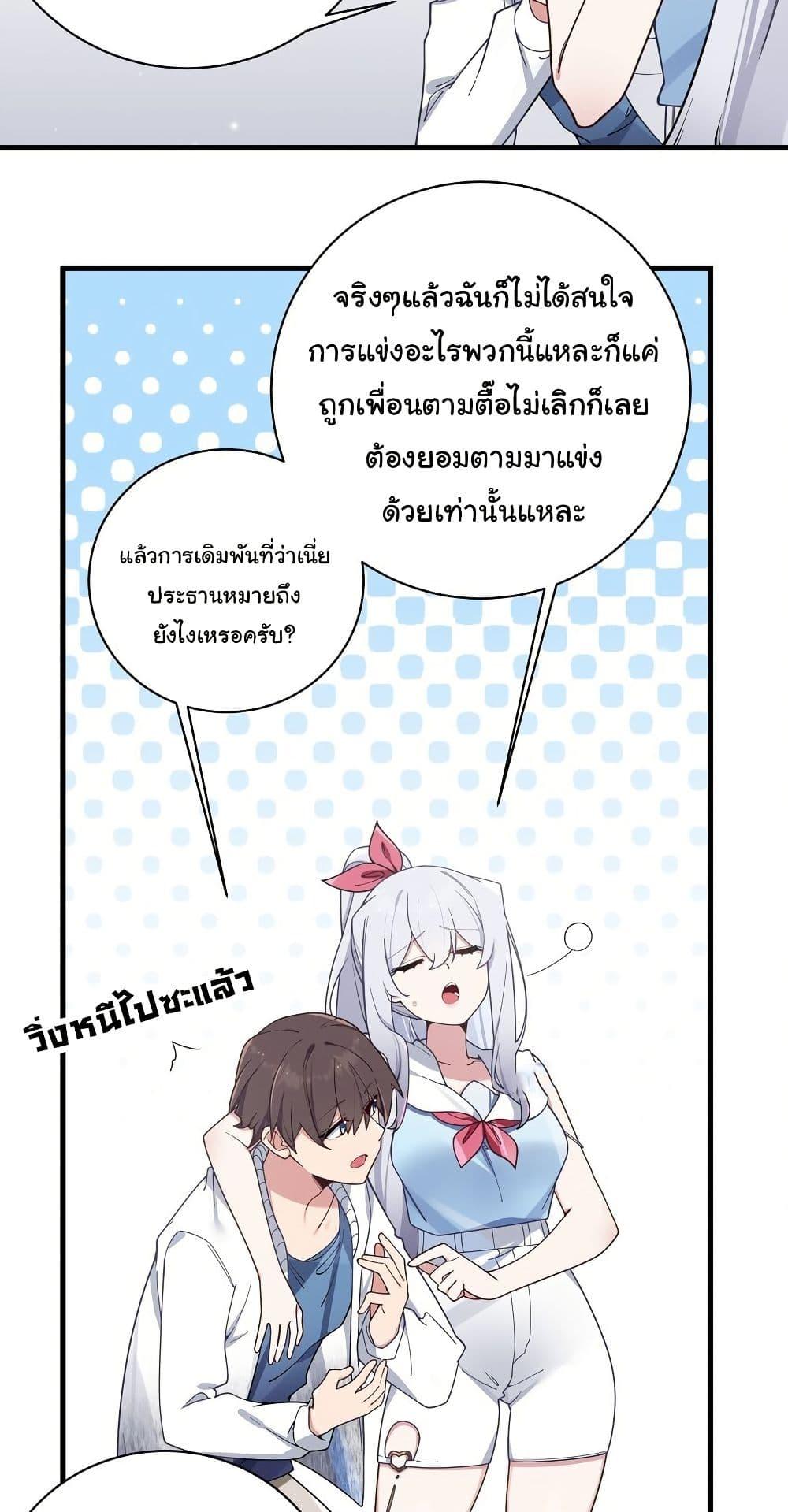 Manga-lc-com อ่านมังงะ อ่านการ์ตูน ออนไลน์ ฟรี Fake Girlfriend My Fault ตอนที่ 1 2 3 4 5 6 7 8 9 10 11 12 13 14 ฟรี ไม่มีโฆษณา Manga-lc - อ่าน มังงะ อ่าน การ์ตูน ออนไลน์ อ่านมังงะ ฟรี