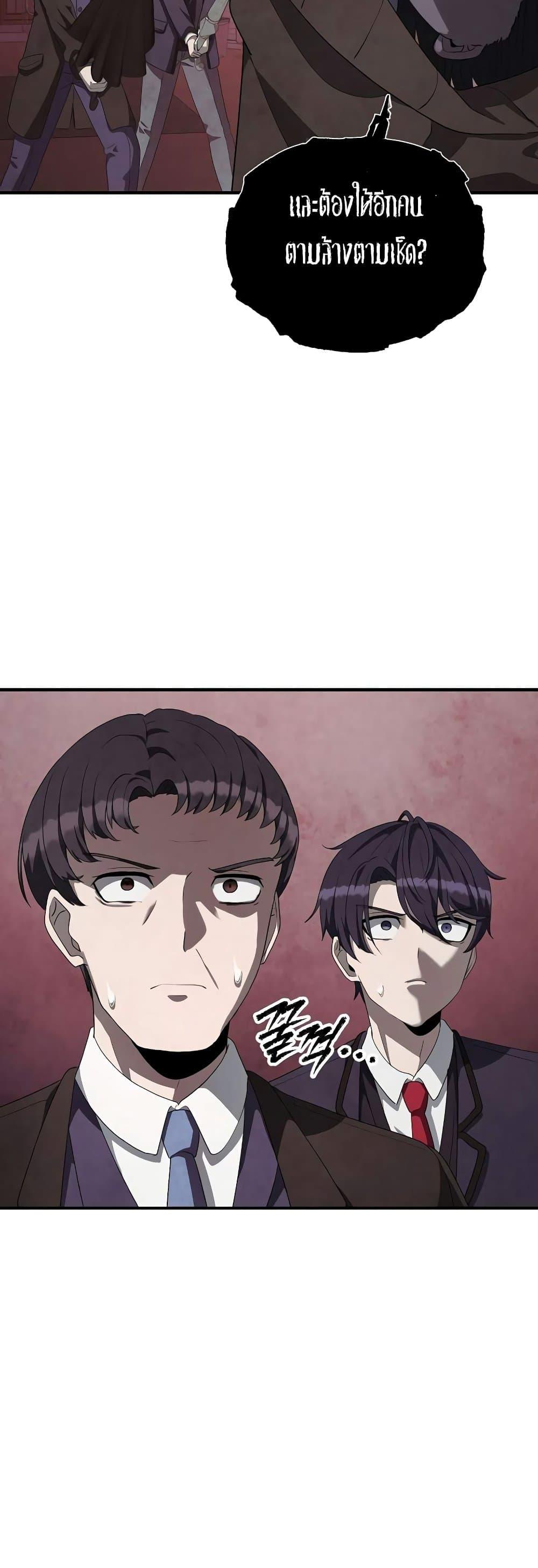 Manga-lc-com อ่านมังงะ อ่านการ์ตูน ออนไลน์ ฟรี Ghost Story Club (Remake) ตอนที่ 1 2 3 4 5 6 7 8 9 10 11 12 13 14 ฟรี ไม่มีโฆษณา Manga-lc - อ่าน มังงะ อ่าน การ์ตูน ออนไลน์ อ่านมังงะ ฟรี