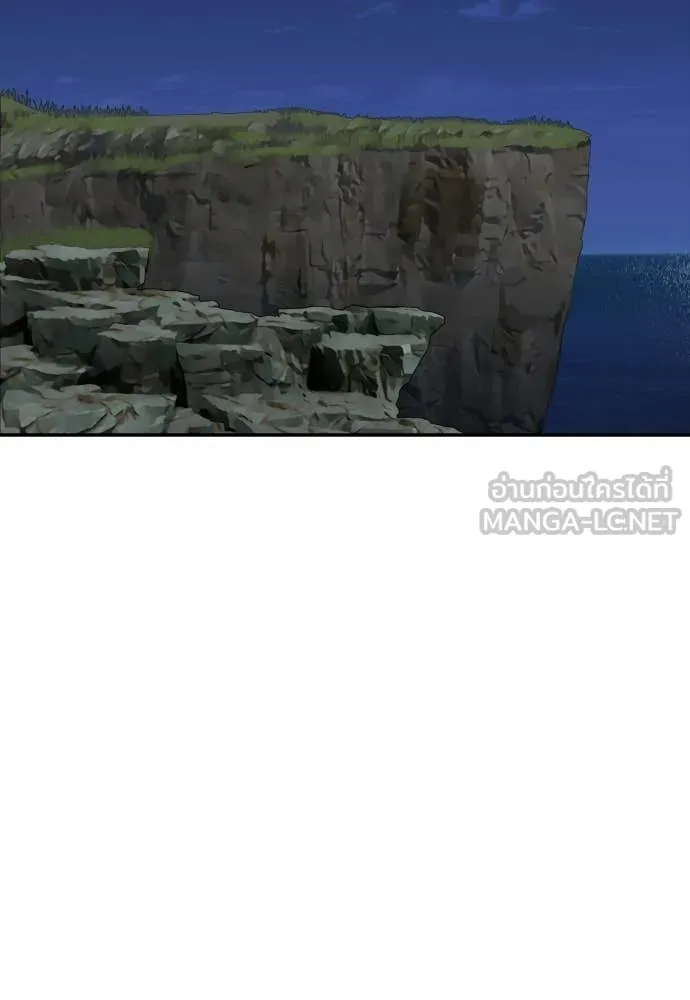 หลานอัจฉริยะ ตอนที่ 63 รูปที่ 129