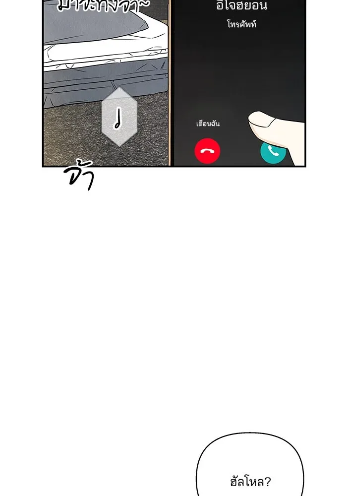 ปุลโซราได้เวลาดัง ตอนที่ 3 รูปที่ 2