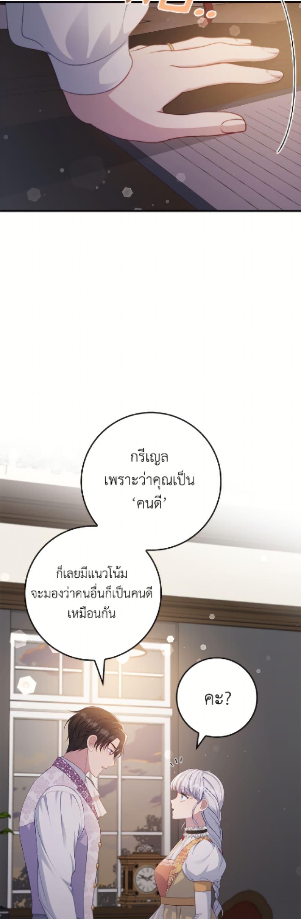 Manga-lc-com อ่านมังงะ อ่านการ์ตูน ออนไลน์ ฟรี Fakes Don’t Want To Be Real ตอนที่ 1 2 3 4 5 6 7 8 9 10 11 12 13 14 ฟรี ไม่มีโฆษณา Manga-lc - อ่าน มังงะ อ่าน การ์ตูน ออนไลน์ อ่านมังงะ ฟรี