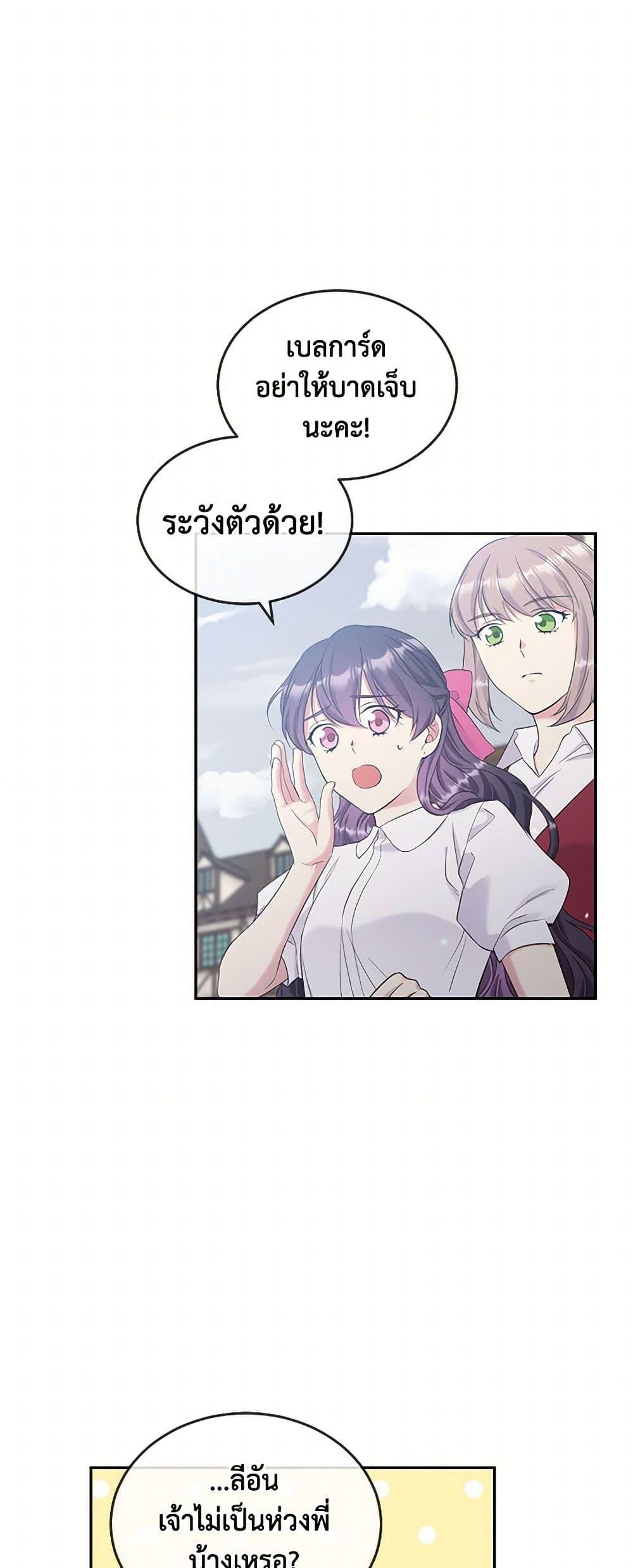 Manga-lc-com อ่านมังงะ อ่านการ์ตูน ออนไลน์ ฟรี My Goal is to Live a Long ตอนที่ 1 2 3 4 5 6 7 8 9 10 11 12 13 14 ฟรี ไม่มีโฆษณา Manga-lc - อ่าน มังงะ อ่าน การ์ตูน ออนไลน์ อ่านมังงะ ฟรี