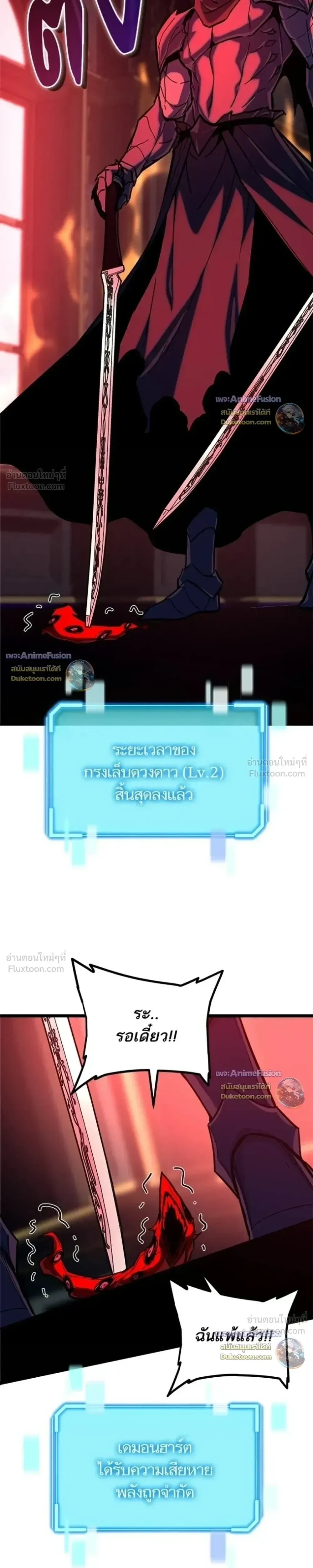 Starting With 13 Hidden Traits เก_ดใหม_ในเกมพร_อมค_ณสมบ_ต_ล_บ 13 ประการ ตอนที่ ตอนที่ 35 รูปที่ 46