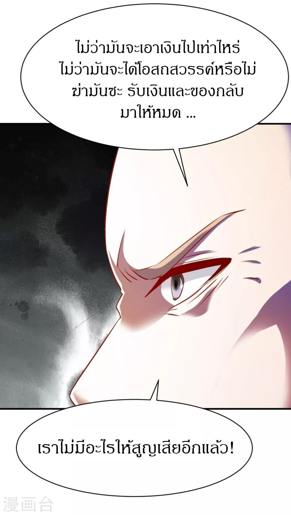 Manga-lc-com อ่านมังงะ อ่านการ์ตูน ออนไลน์ ฟรี The Legendary Tripod ตอนที่ 1 2 3 4 5 6 7 8 9 10 11 12 13 14 ฟรี ไม่มีโฆษณา Manga-lc - อ่าน มังงะ อ่าน การ์ตูน ออนไลน์ อ่านมังงะ ฟรี