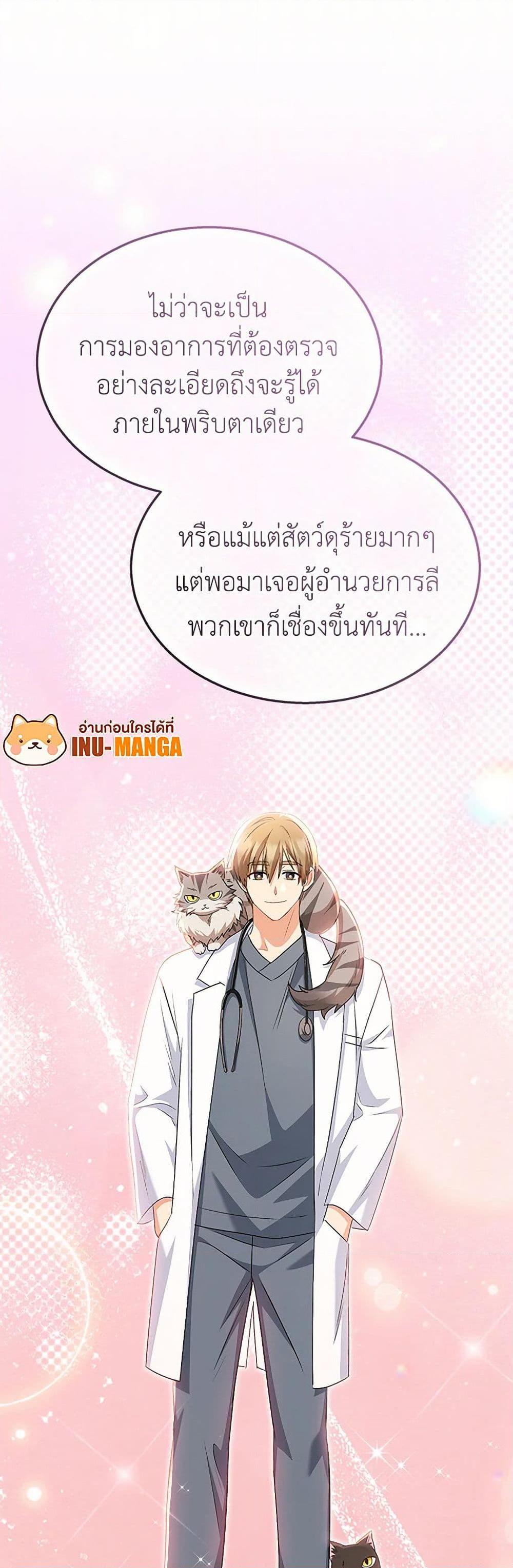 Manga-lc-com อ่านมังงะ อ่านการ์ตูน ออนไลน์ ฟรี Hello! Veterinarian! ตอนที่ 1 2 3 4 5 6 7 8 9 10 11 12 13 14 ฟรี ไม่มีโฆษณา Manga-lc - อ่าน มังงะ อ่าน การ์ตูน ออนไลน์ อ่านมังงะ ฟรี