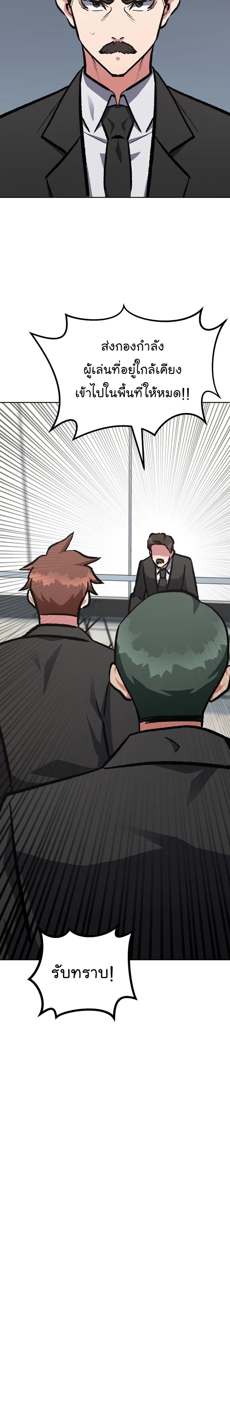 Manga-lc-com อ่านมังงะ อ่านการ์ตูน ออนไลน์ ฟรี Level 1 Player ตอนที่ 1 2 3 4 5 6 7 8 9 10 11 12 13 14 ฟรี ไม่มีโฆษณา Manga-lc - อ่าน มังงะ อ่าน การ์ตูน ออนไลน์ อ่านมังงะ ฟรี