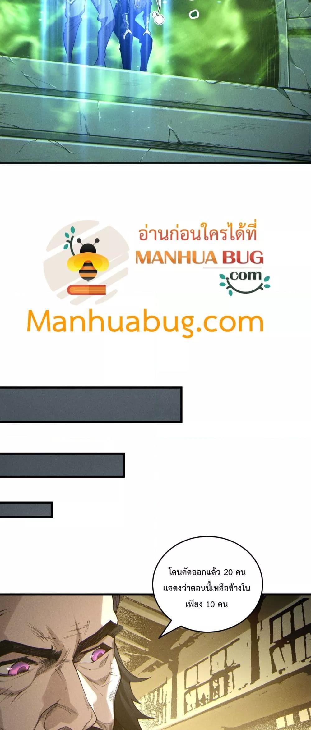 Manga-lc-com อ่านมังงะ อ่านการ์ตูน ออนไลน์ ฟรี NecromancerKin ตอนที่ 1 2 3 4 5 6 7 8 9 10 11 12 13 14 ฟรี ไม่มีโฆษณา Manga-lc - อ่าน มังงะ อ่าน การ์ตูน ออนไลน์ อ่านมังงะ ฟรี