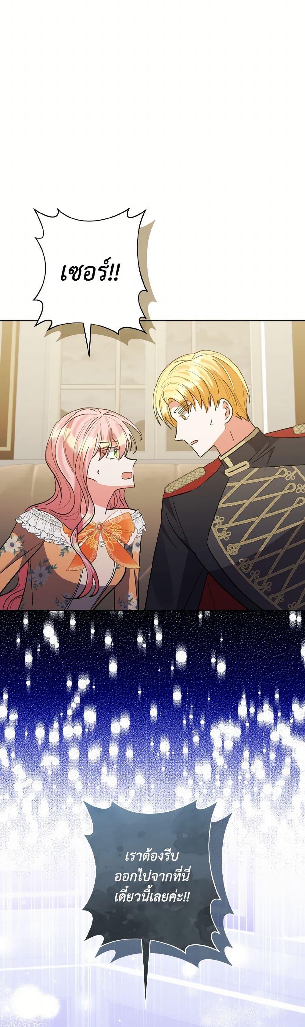 Manga-lc-com อ่านมังงะ อ่านการ์ตูน ออนไลน์ ฟรี I Adopted the Male Lead ตอนที่ 1 2 3 4 5 6 7 8 9 10 11 12 13 14 ฟรี ไม่มีโฆษณา Manga-lc - อ่าน มังงะ อ่าน การ์ตูน ออนไลน์ อ่านมังงะ ฟรี