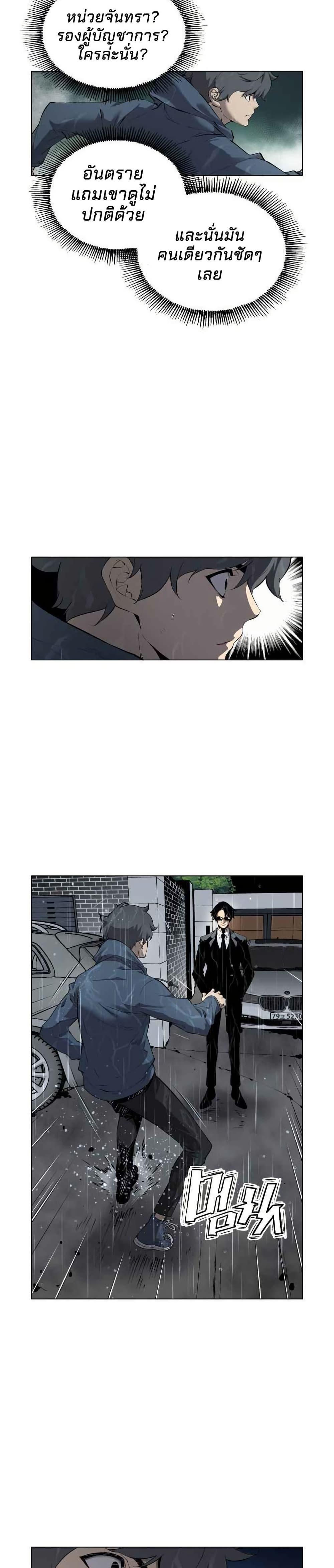 Manga-lc-com อ่านมังงะ อ่านการ์ตูน ออนไลน์ ฟรี Utori The Legacy ตอนที่ 1 2 3 4 5 6 7 8 9 10 11 12 13 14 ฟรี ไม่มีโฆษณา Manga-lc - อ่าน มังงะ อ่าน การ์ตูน ออนไลน์ อ่านมังงะ ฟรี