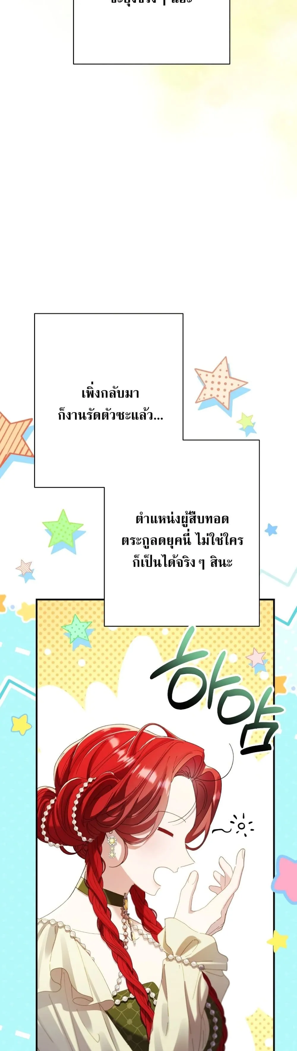 Manga-lc-com อ่านมังงะ อ่านการ์ตูน ออนไลน์ ฟรี I Faked a Pregnancy, but My Husband Returned ตอนที่ 1 2 3 4 5 6 7 8 9 10 11 12 13 14 ฟรี ไม่มีโฆษณา Manga-lc - อ่าน มังงะ อ่าน การ์ตูน ออนไลน์ อ่านมังงะ ฟรี