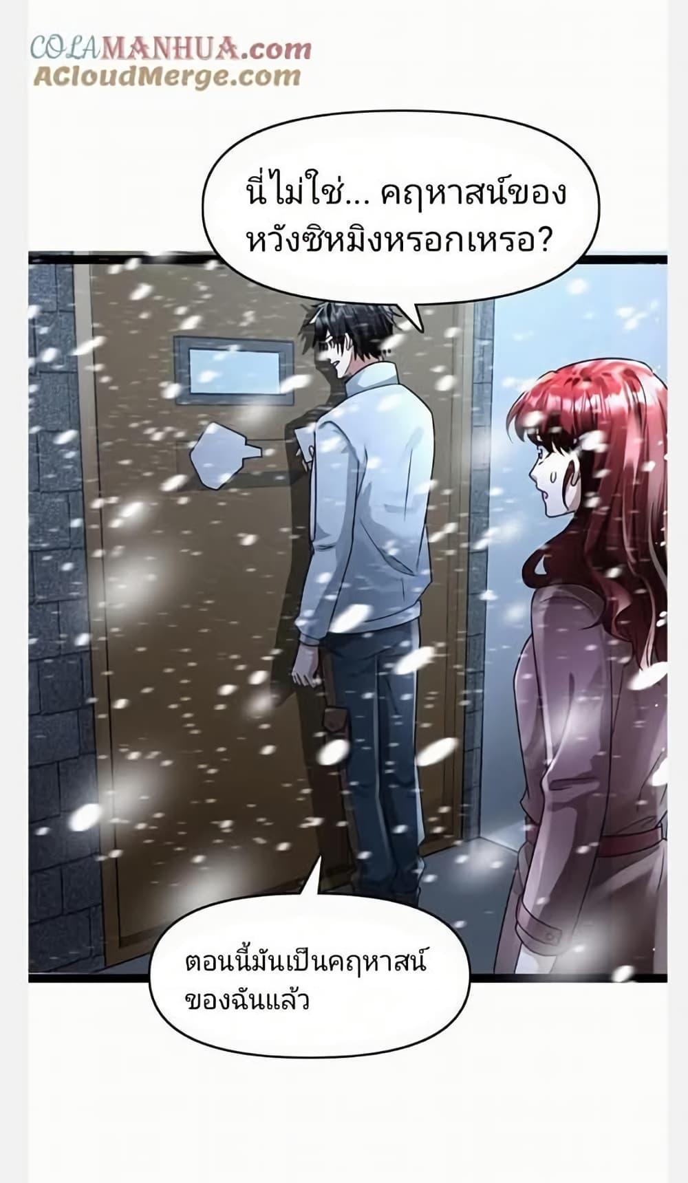 Manga-lc-com อ่านมังงะ อ่านการ์ตูน ออนไลน์ ฟรี Freezing the World I Built a Doomsday Safehouse ตอนที่ 1 2 3 4 5 6 7 8 9 10 11 12 13 14 ฟรี ไม่มีโฆษณา Manga-lc - อ่าน มังงะ อ่าน การ์ตูน ออนไลน์ อ่านมังงะ ฟรี