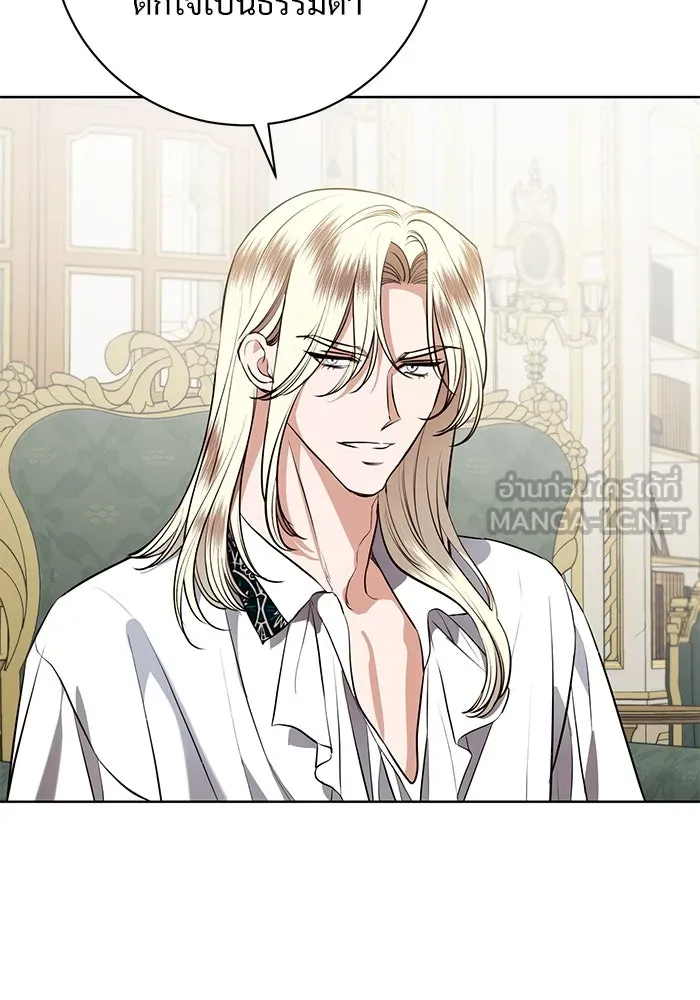 แด่ชู้รักของสามี ตอนที่ 84 รูปที่ 102