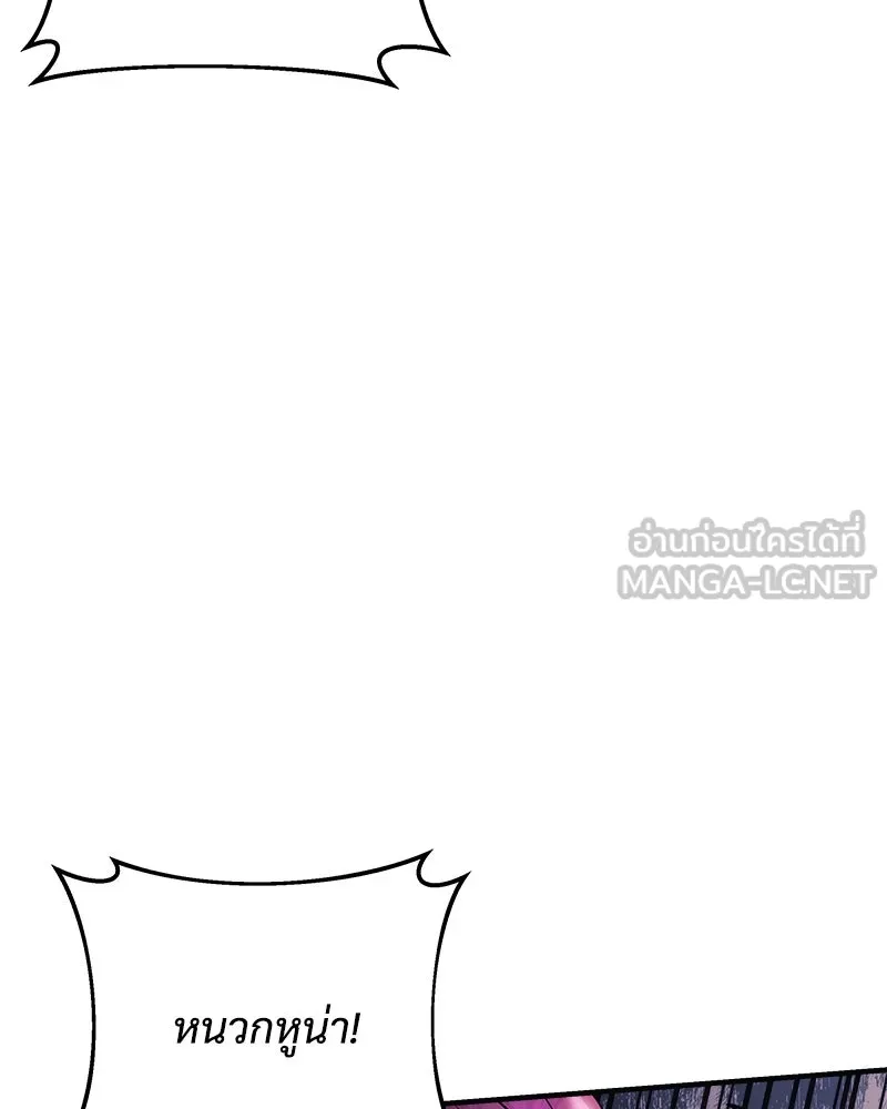 สัปดาห์นี้งดอัปตอนใหม่ ตอนที่ 54 รูปที่ 114