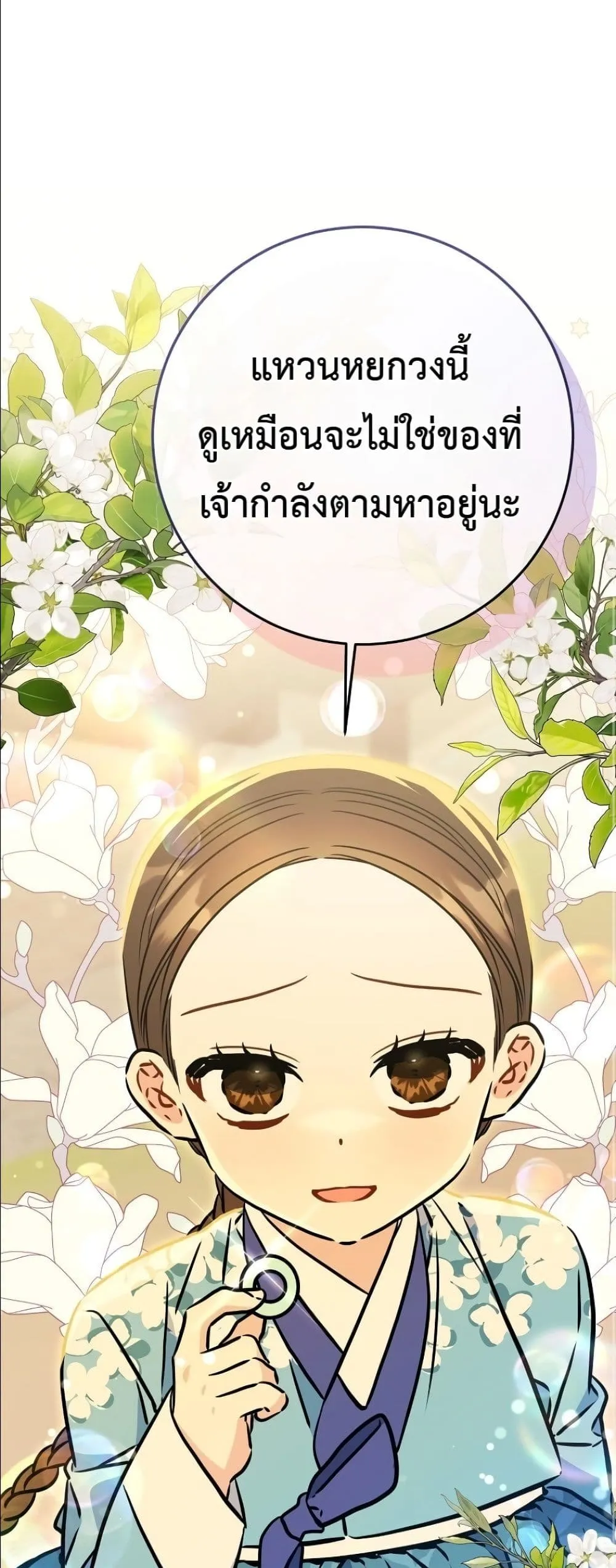 Manga-lc-com อ่านมังงะ อ่านการ์ตูน ออนไลน์ ฟรี The Princess’s Guide to a Perfect Life ตอนที่ 1 2 3 4 5 6 7 8 9 10 11 12 13 14 ฟรี ไม่มีโฆษณา Manga-lc - อ่าน มังงะ อ่าน การ์ตูน ออนไลน์ อ่านมังงะ ฟรี