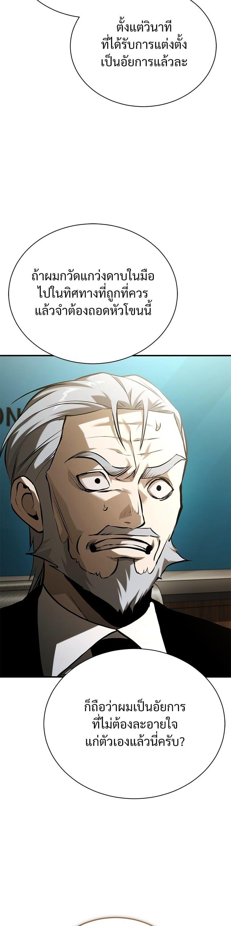 Manga-lc-com อ่านมังงะ อ่านการ์ตูน ออนไลน์ ฟรี Devil Returns To School Days ตอนที่ 1 2 3 4 5 6 7 8 9 10 11 12 13 14 ฟรี ไม่มีโฆษณา Manga-lc - อ่าน มังงะ อ่าน การ์ตูน ออนไลน์ อ่านมังงะ ฟรี