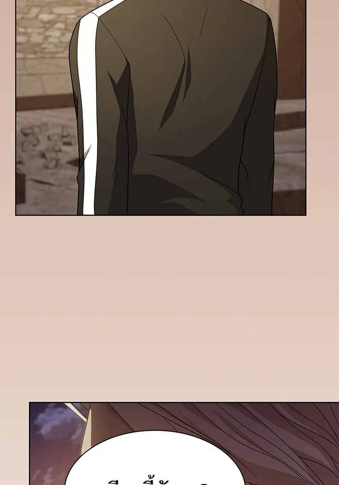 ผู้เล่นขั้นเทพแห่งหอคอยฝึกสอน ตอนที่ 190 รูปที่ 160