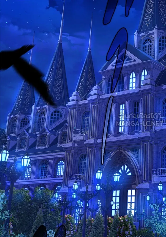 ไหนบอกว่าฉันใกล้ตาย ตอนที่ 66 รูปที่ 39